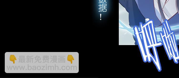 《无限剧场》009悲惨世界（三） 第10页