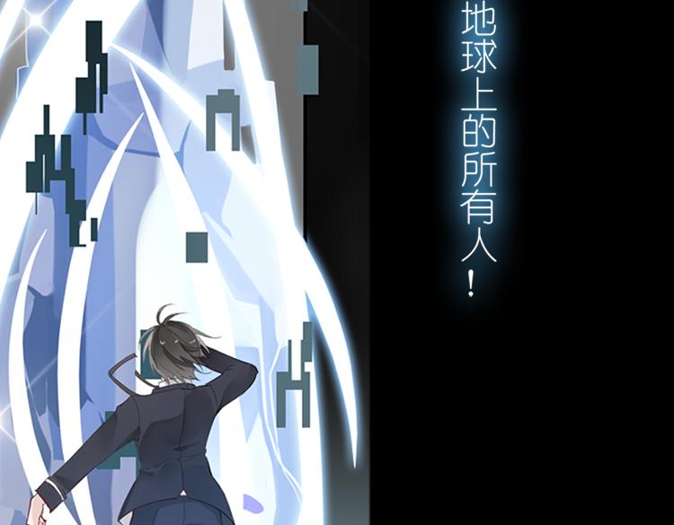 《无限剧场》009悲惨世界（三） 第12页