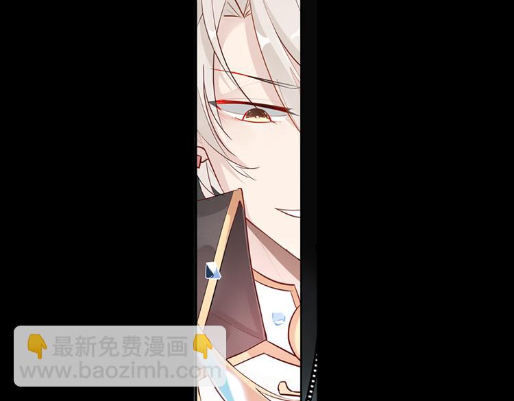 《无限剧场》009悲惨世界（三） 第16页