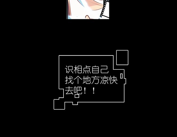 《无限剧场》009悲惨世界（三） 第17页