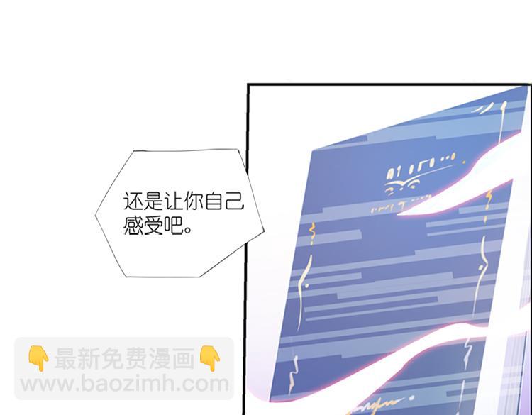 《无限剧场》009悲惨世界（三） 第25页
