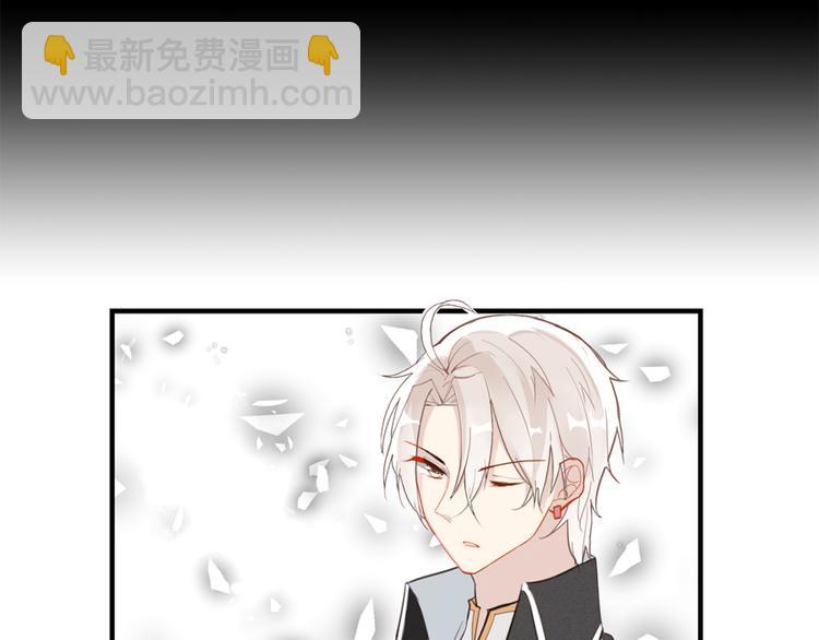 《无限剧场》012威逼与利诱（二） 第21页