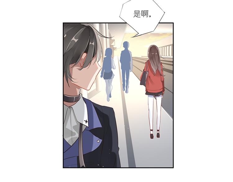 《无限剧场》012威逼与利诱（二） 第25页