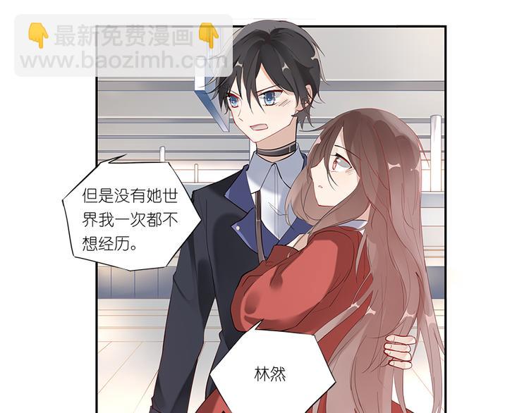 《无限剧场》013威逼与利诱（三） 第5页