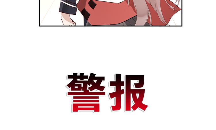 《无限剧场》013威逼与利诱（三） 第6页