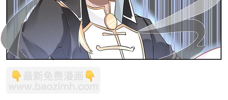 《无限剧场》014威逼与利诱（四） 第14页