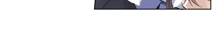 《无限剧场》014威逼与利诱（四） 第23页