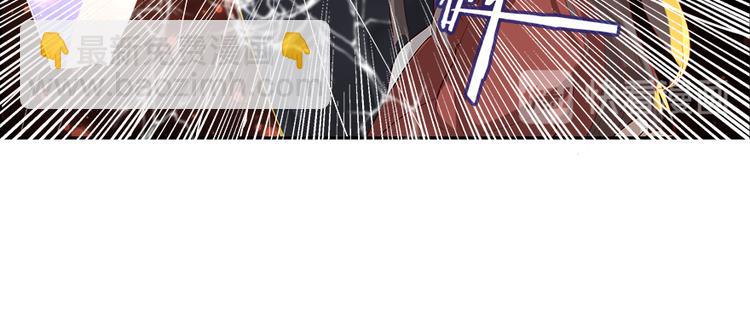 《无限剧场》014威逼与利诱（四） 第26页