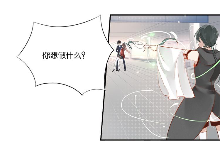 《无限剧场》太阳照常升起（一） 第11页