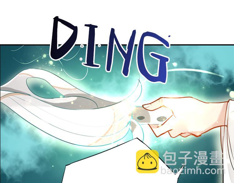 《无限剧场》太阳照常升起（一） 第12页