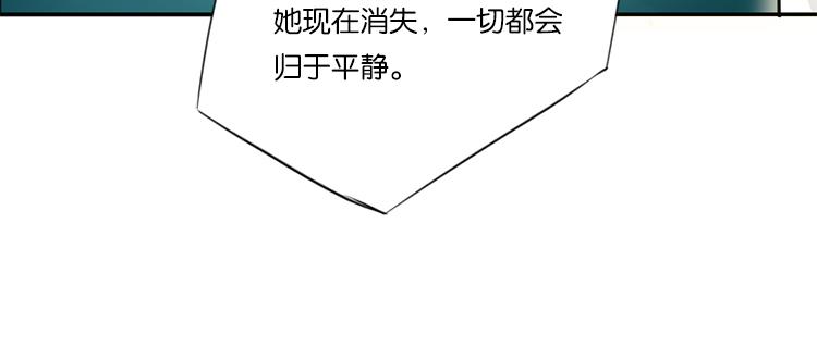 《无限剧场》太阳照常升起（一） 第13页