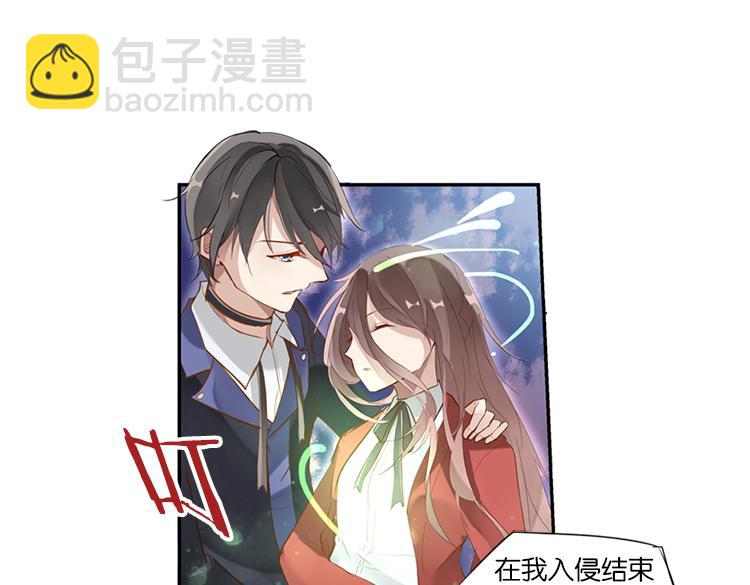 《无限剧场》太阳照常升起（一） 第14页