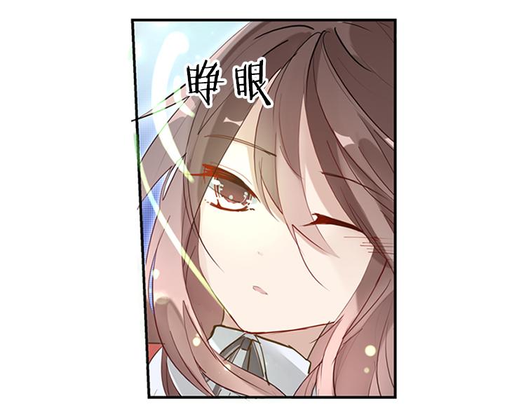 《无限剧场》太阳照常升起（一） 第16页
