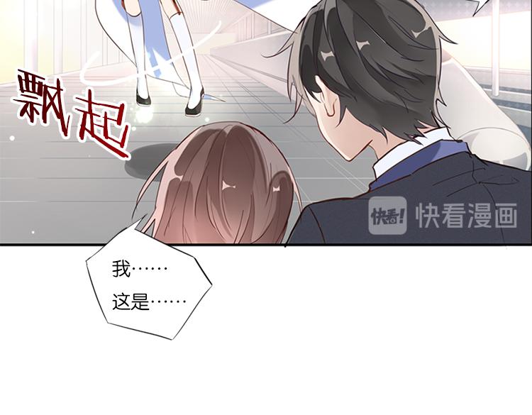 《无限剧场》太阳照常升起（一） 第19页