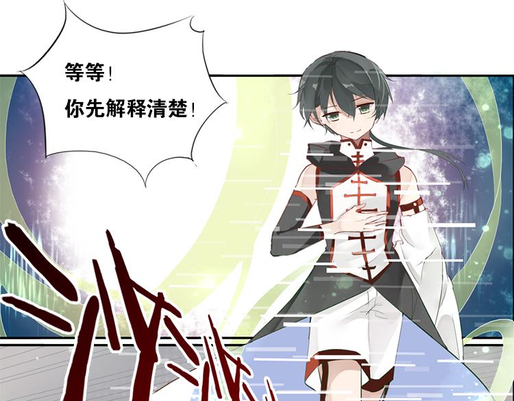 《无限剧场》太阳照常升起（一） 第21页