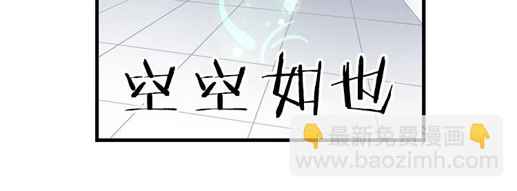 《无限剧场》太阳照常升起（一） 第25页