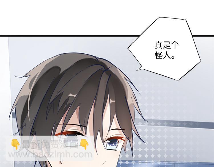 《无限剧场》太阳照常升起（一） 第26页
