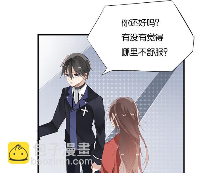 《无限剧场》太阳照常升起（一） 第29页