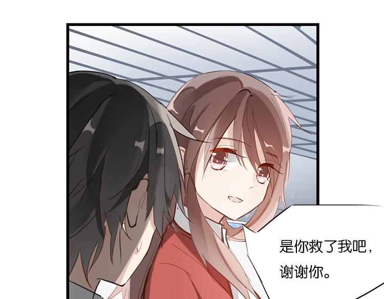 《无限剧场》太阳照常升起（一） 第31页