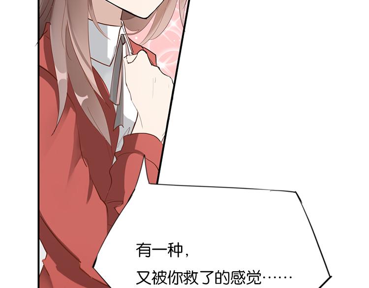 《无限剧场》太阳照常升起（一） 第35页