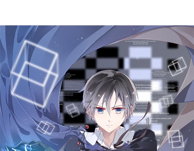 《无限剧场》太阳照常升起（一） 第3页