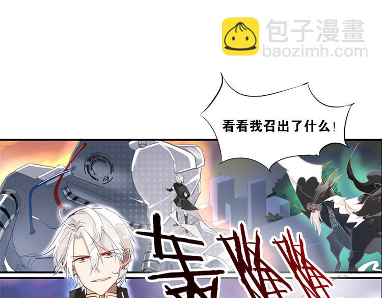 《无限剧场》太阳照常升起（一） 第6页