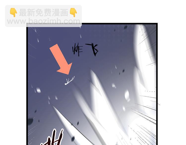 《无限剧场》太阳照常升起（二） 第10页