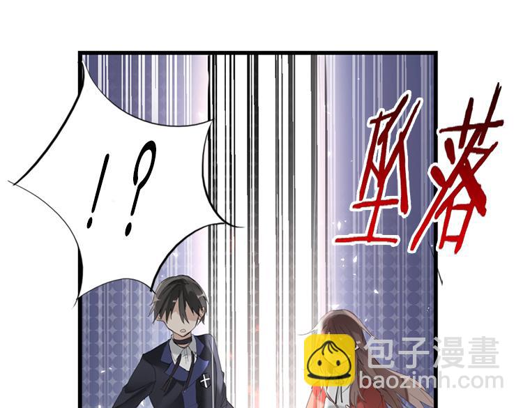 《无限剧场》太阳照常升起（二） 第13页