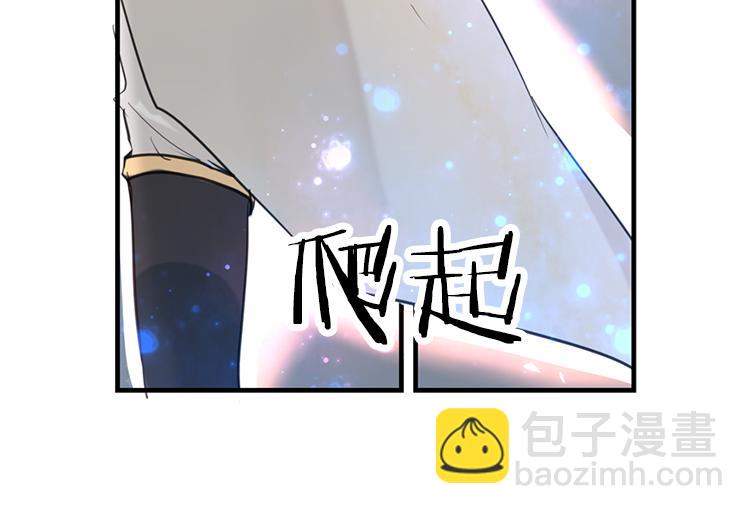 《无限剧场》太阳照常升起（二） 第18页