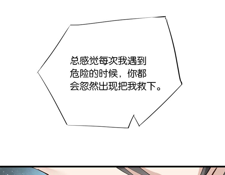 《无限剧场》太阳照常升起（二） 第1页
