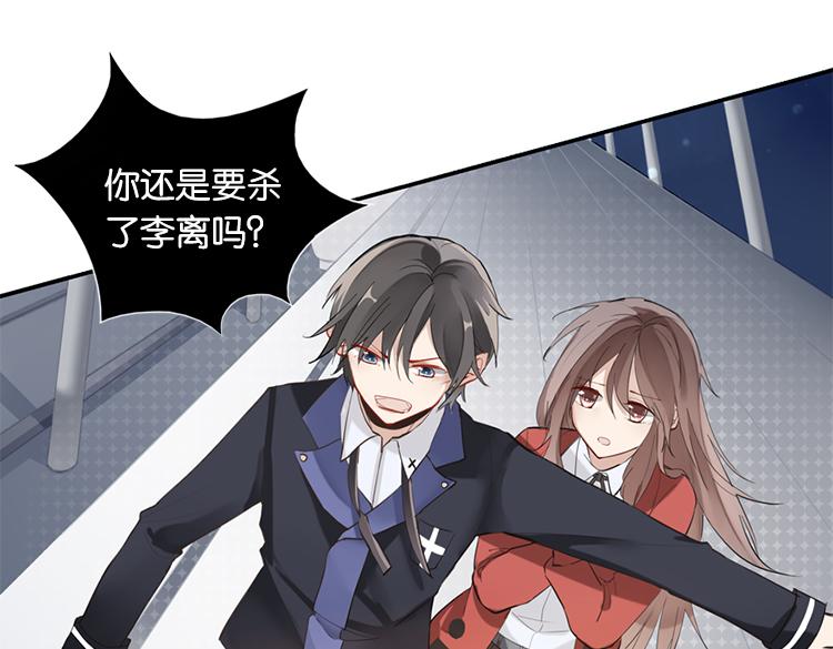 《无限剧场》太阳照常升起（二） 第23页