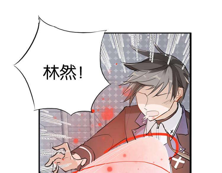 《无限剧场》太阳照常升起（二） 第27页