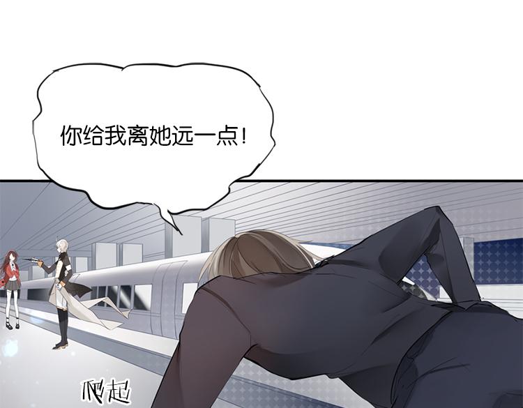 《无限剧场》太阳照常升起（二） 第33页