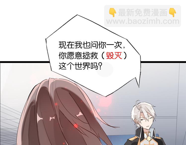 《无限剧场》太阳照常升起（二） 第38页
