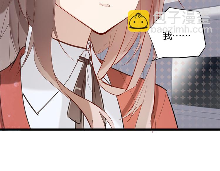《无限剧场》太阳照常升起（二） 第41页