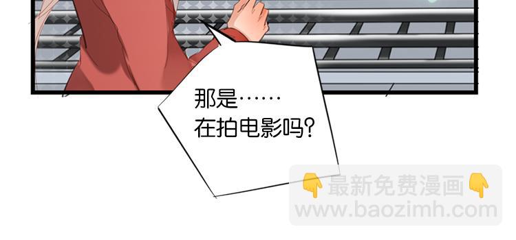 《无限剧场》太阳照常升起（二） 第6页