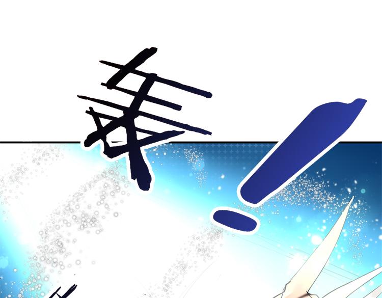 《无限剧场》太阳照常升起（二） 第7页