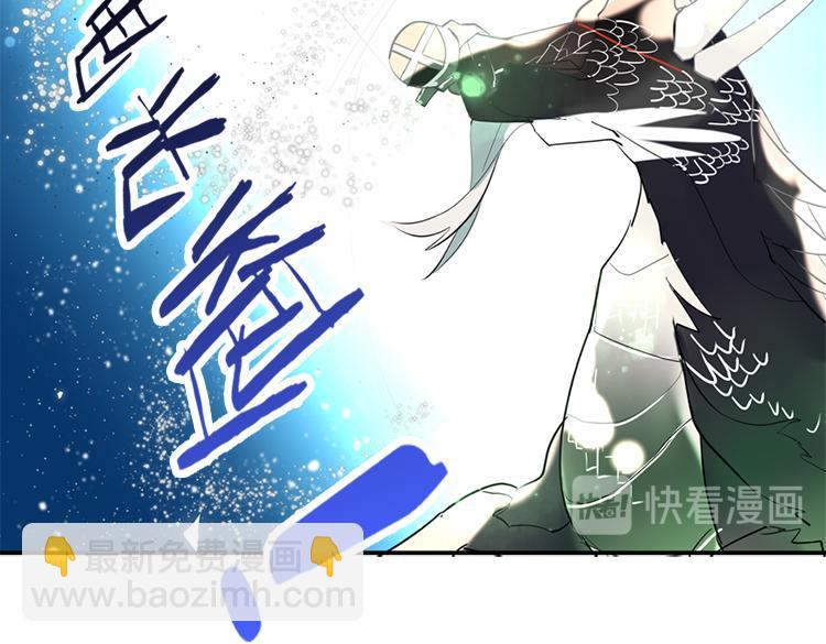 《无限剧场》太阳照常升起（二） 第8页