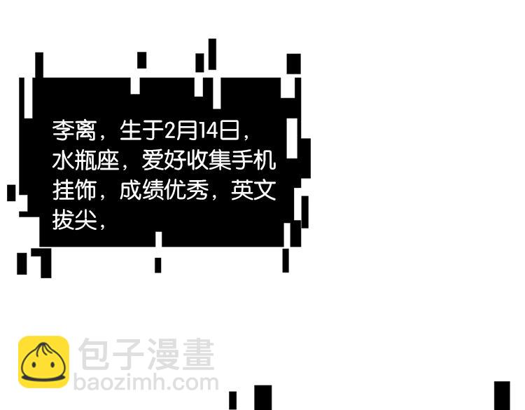 《无限剧场》太阳照常升起（三） 第12页