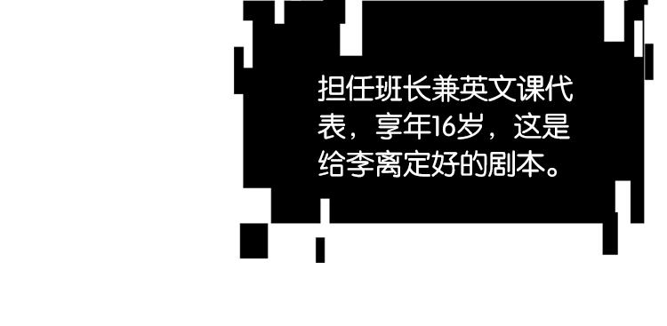 《无限剧场》太阳照常升起（三） 第13页