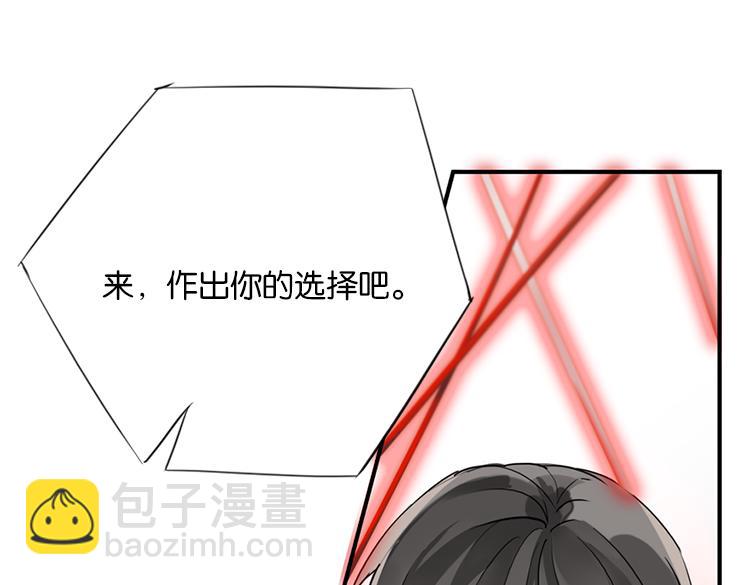 《无限剧场》太阳照常升起（三） 第18页