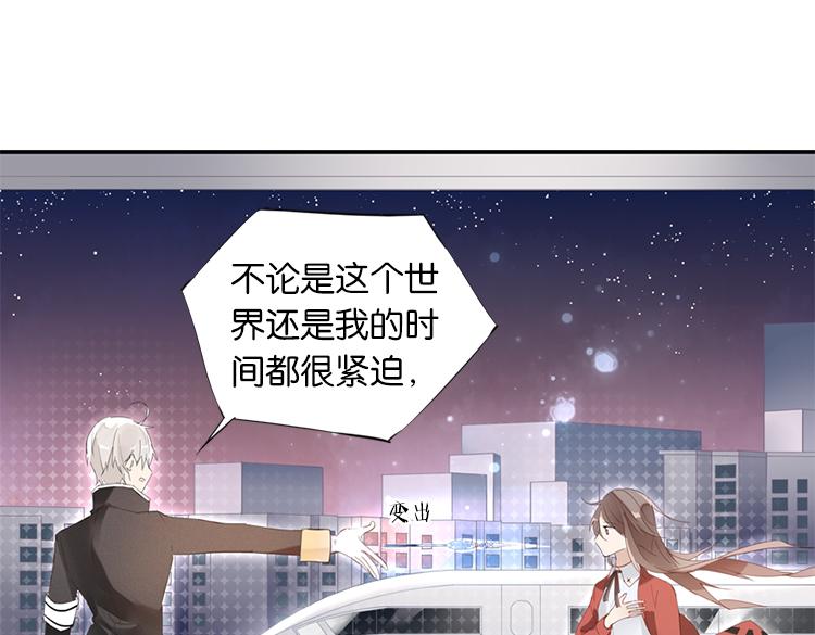 《无限剧场》太阳照常升起（三） 第1页