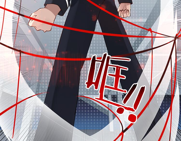 《无限剧场》太阳照常升起（三） 第32页