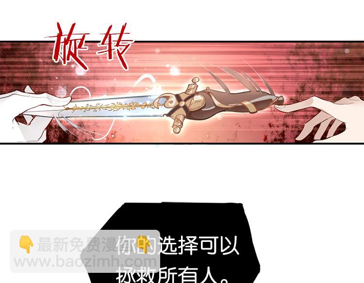 《无限剧场》太阳照常升起（三） 第3页