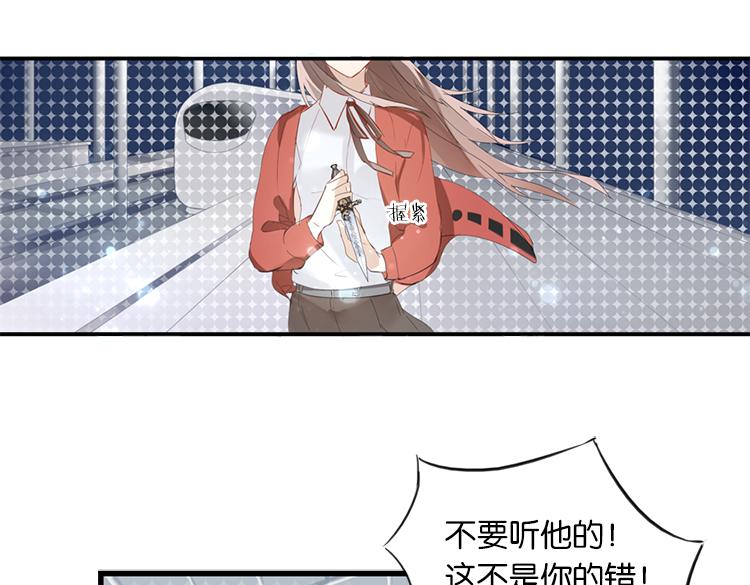 《无限剧场》太阳照常升起（三） 第5页