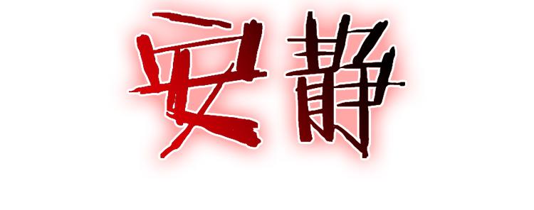 《无限剧场》太阳照常升起（三） 第8页