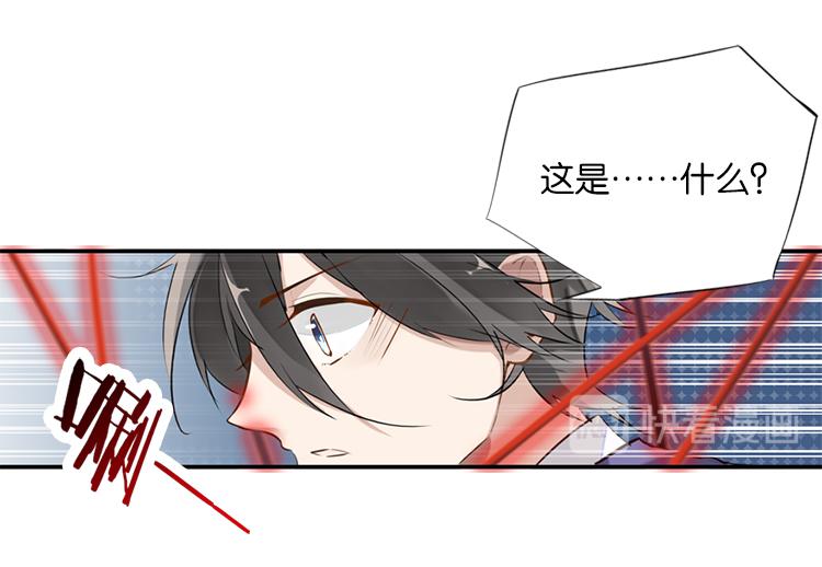 《无限剧场》太阳照常升起（三） 第9页