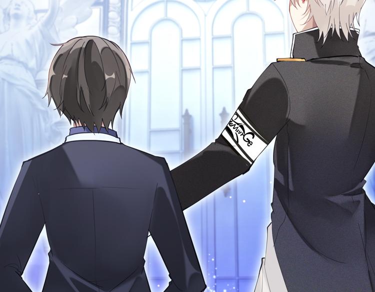 《无限剧场》020联合创世(二) 第16页