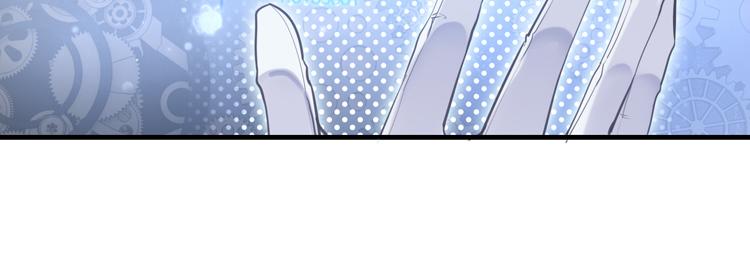《无限剧场》020联合创世(二) 第27页