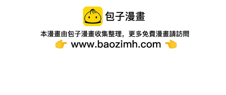 《无限剧场》020联合创世(二) 第2页